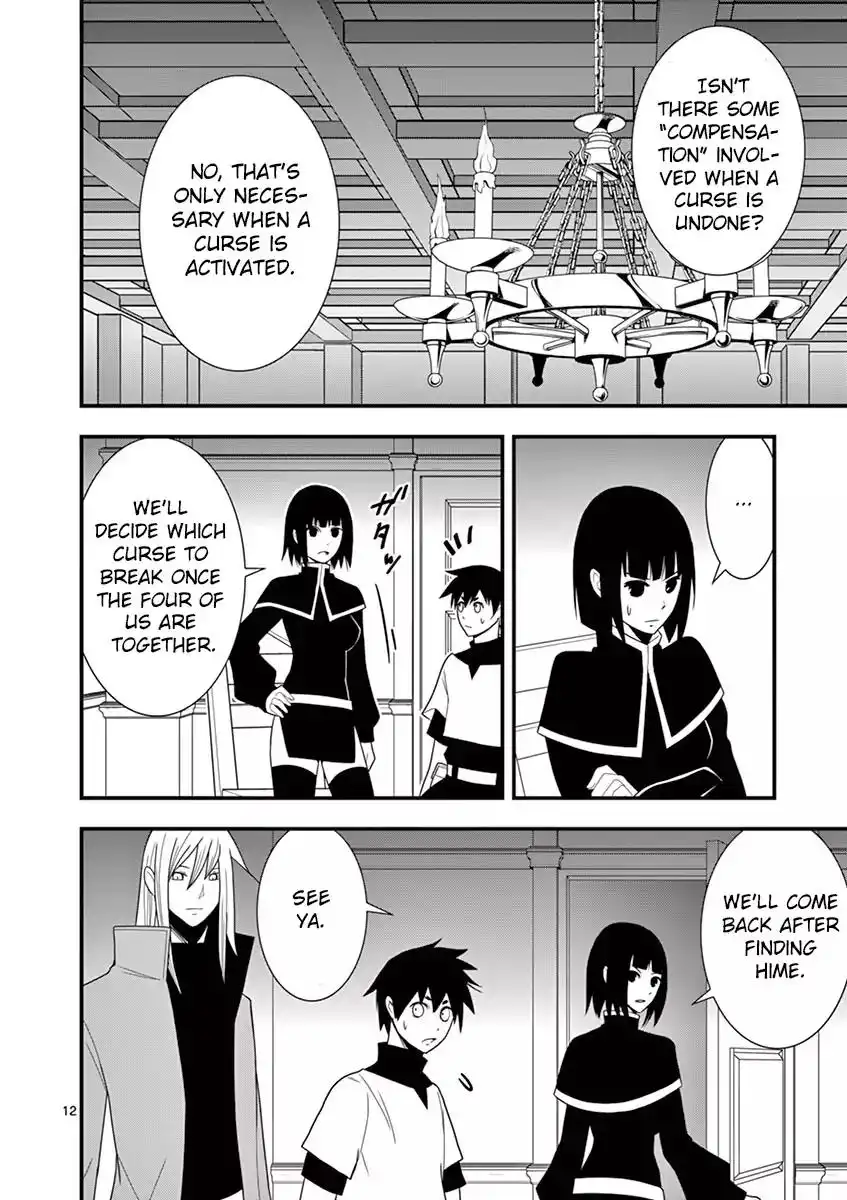 Oretachi no Party wa Machigatteiru Chapter 7 13